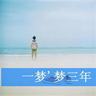 俄总统新闻秘书：普京访华成果丰硕